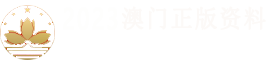 五莲花石材,五莲红石材,五莲灰石材_五莲县金来石材有限责任公司